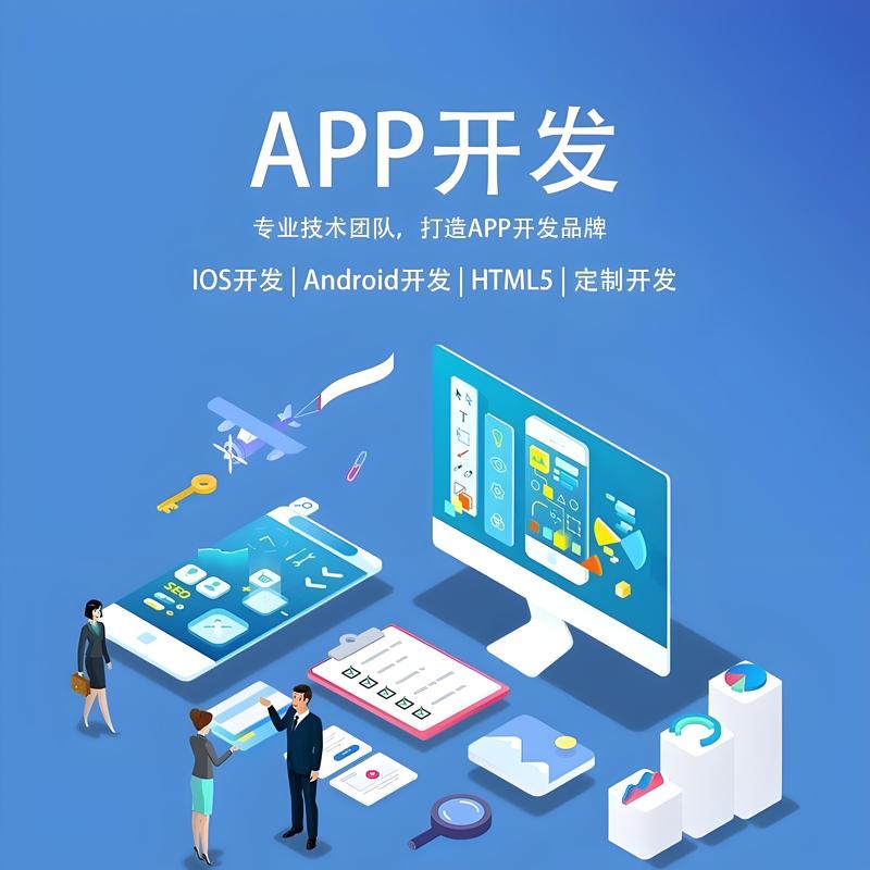 软件开发行业的风云变幻